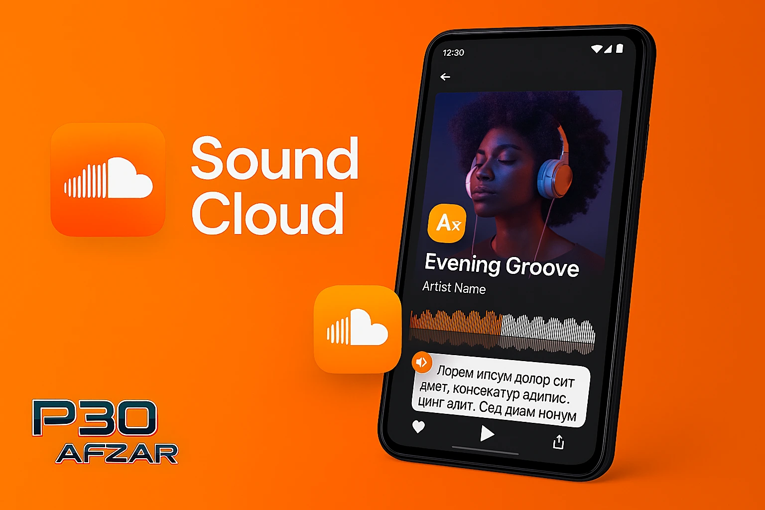 دانلود SoundCloud نسخه جدید