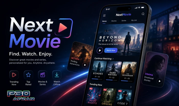 دانلود نرم افزار next movie